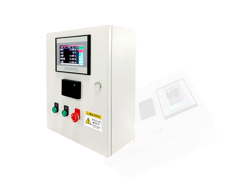 IC卡定量控制設(shè)備""